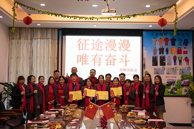 世界杯官网医纺