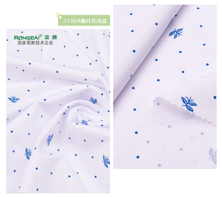 世界杯官网纺织护士面料