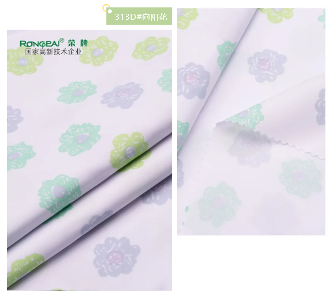 世界杯官网医纺