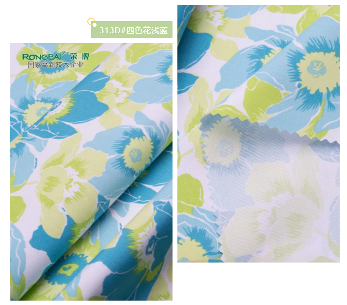 世界杯官网纺织护士服面料