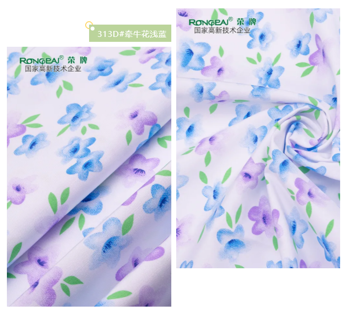 世界杯官网纺织护士服面料