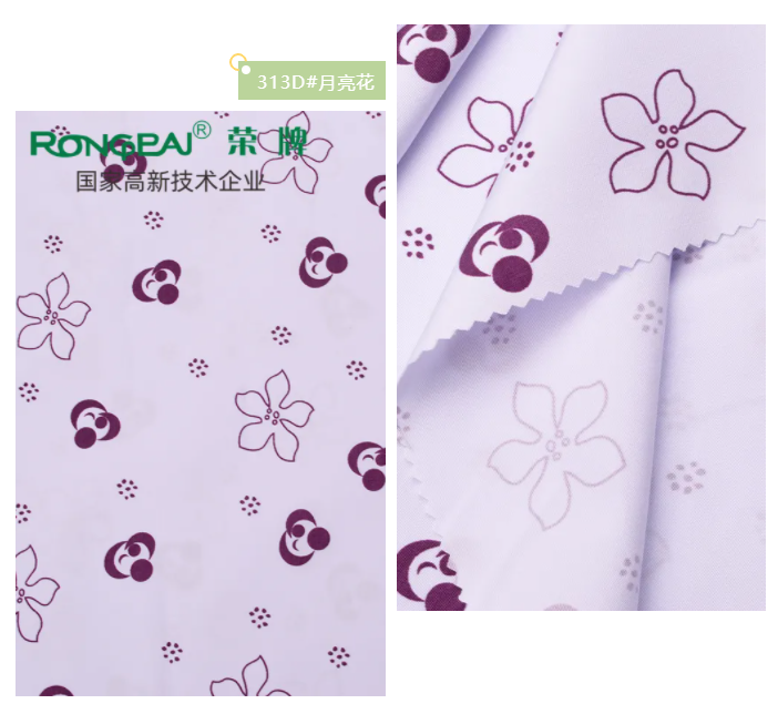 世界杯官网医纺花色面料