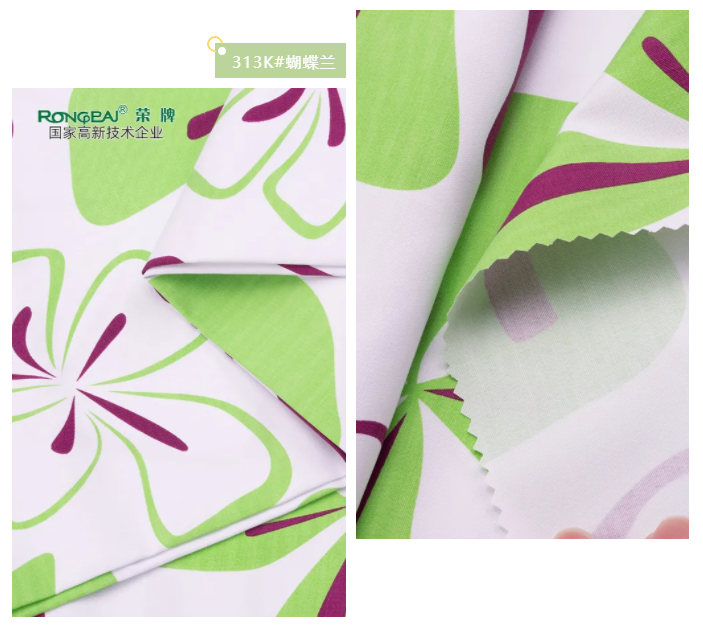 世界杯官网纺织护士服面料