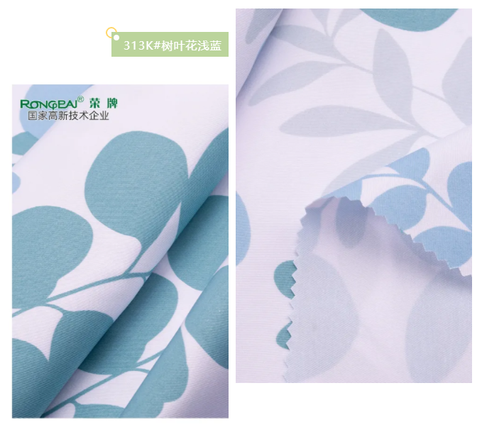 世界杯官网纺织护士服面料