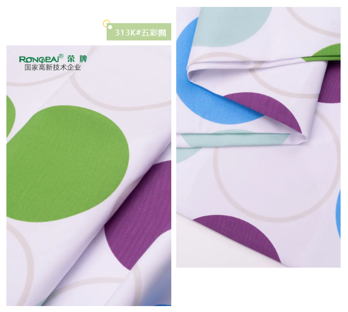 世界杯官网纺织护士服面料