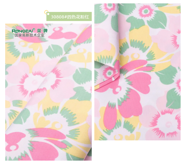 世界杯官网纺织护士服面料