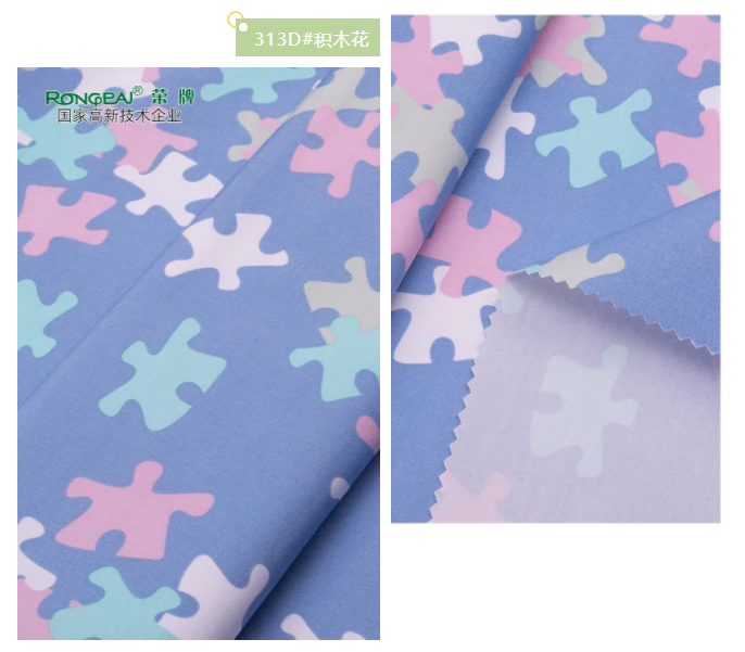 世界杯官网纺织护士服面料