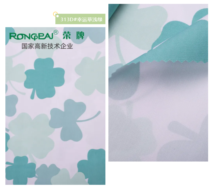 世界杯官网纺织护士服面料