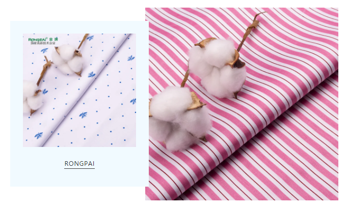 世界杯官网纺织护士服面料