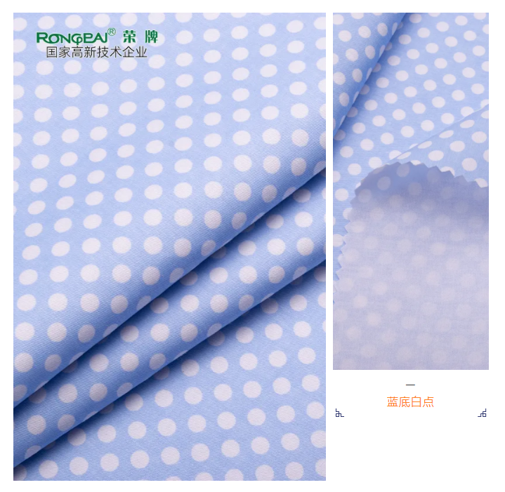 世界杯官网医纺条纹印花面料