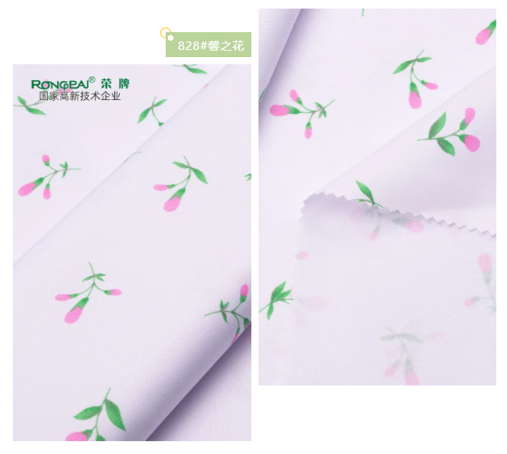 世界杯官网纺织护士服面料