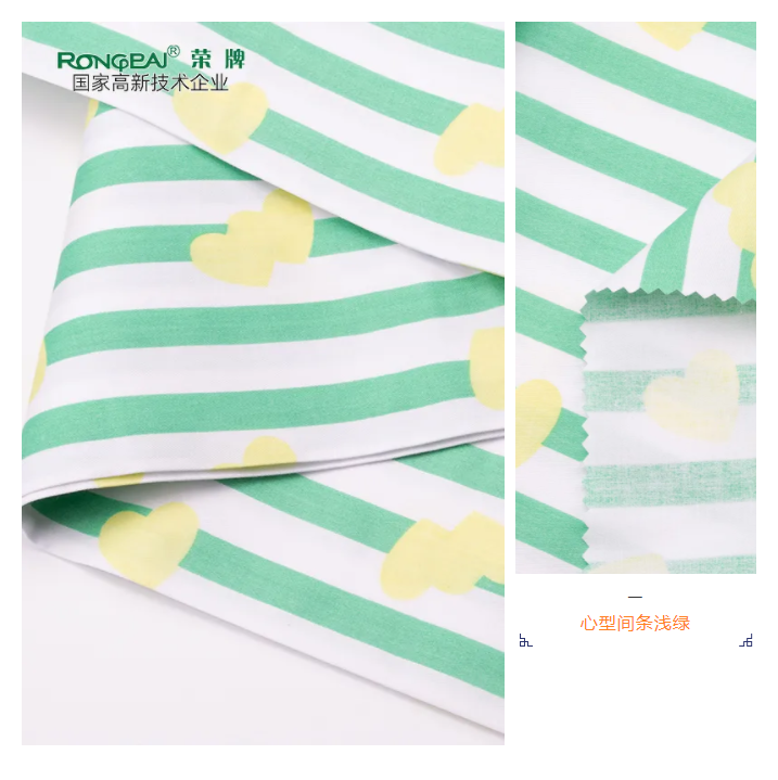 世界杯官网医纺条纹印花面料