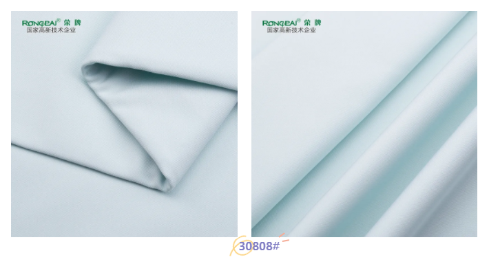 世界杯官网医纺