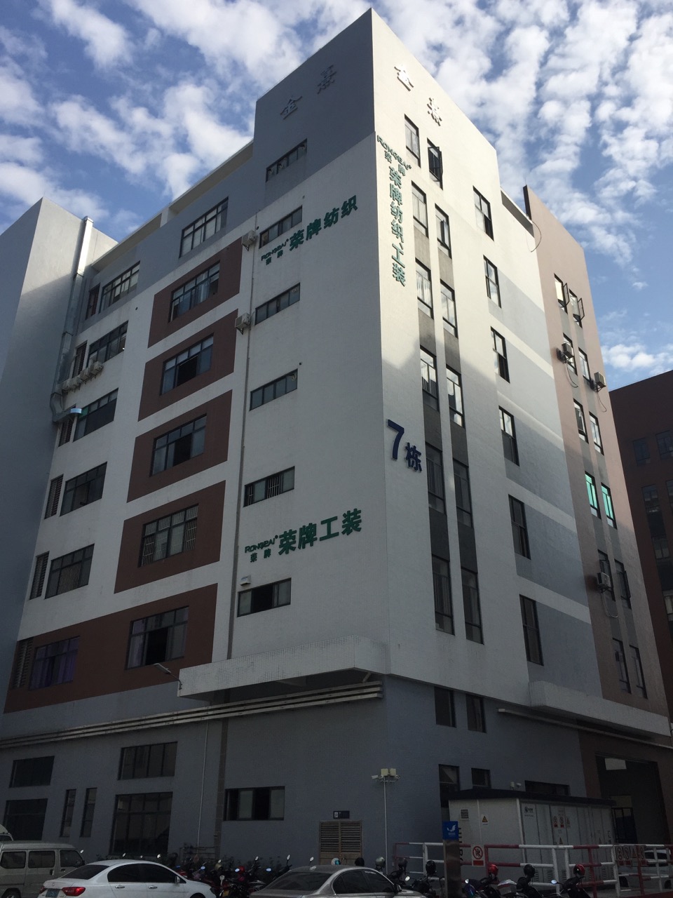 广东世界杯官网医护面料：各项产品示例