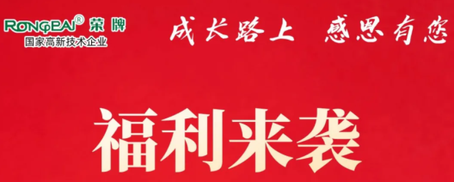 世界杯官网医纺|返利活动火热进行中！