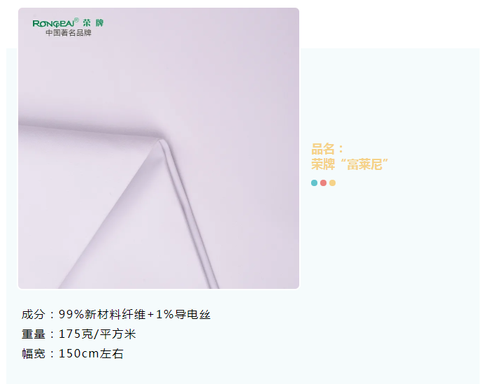 世界杯官网医纺