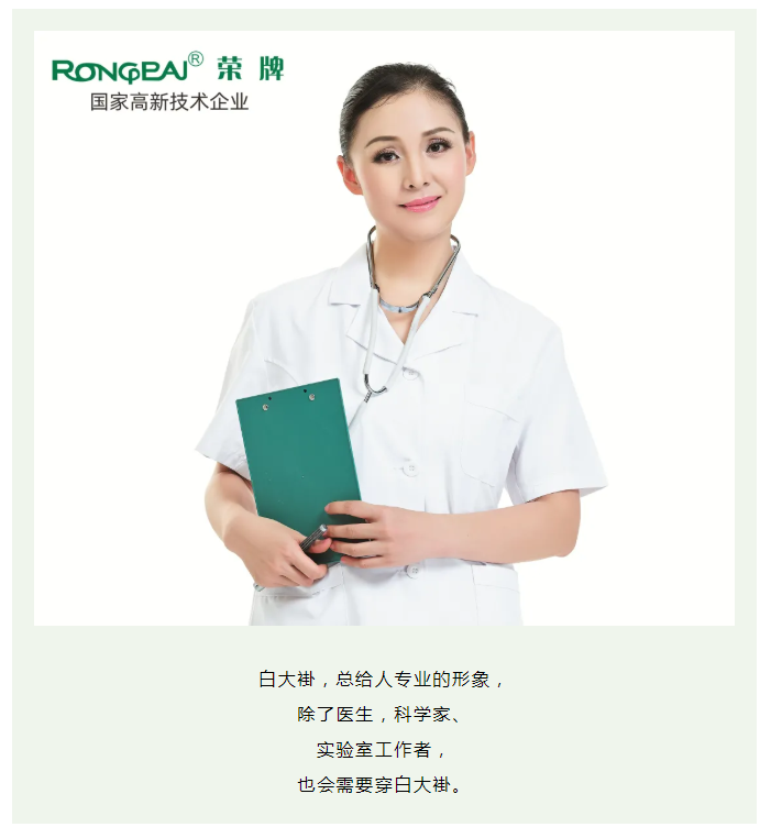 世界杯官网医纺