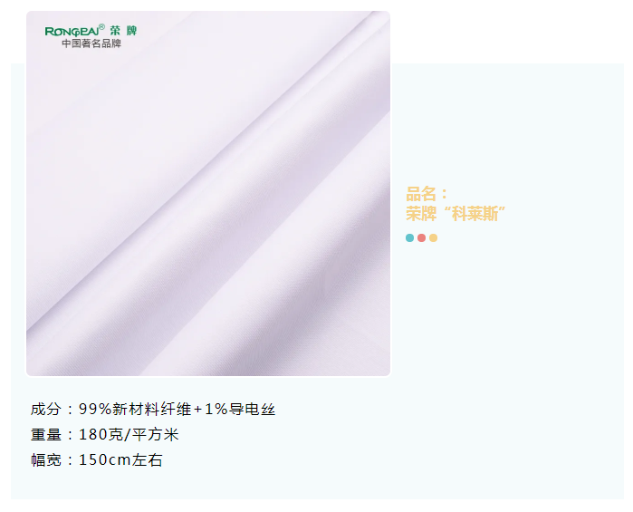 世界杯官网医纺