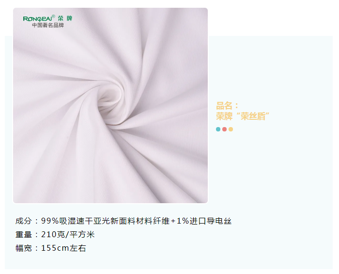 世界杯官网医纺