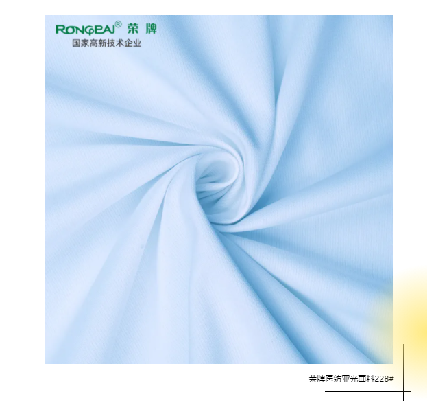 世界杯官网医防医用面料