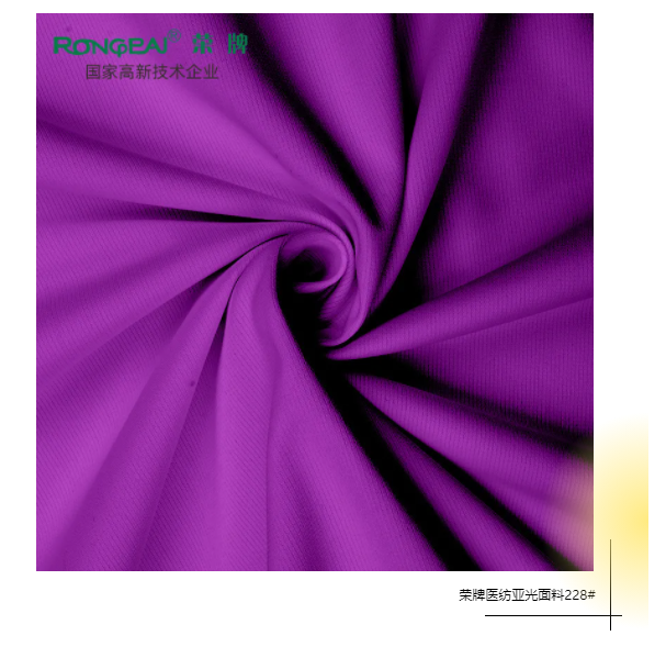 世界杯官网医纺医用面料