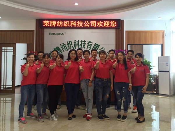 世界杯官网团队风采展示