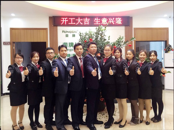 世界杯官网2018年开工大吉