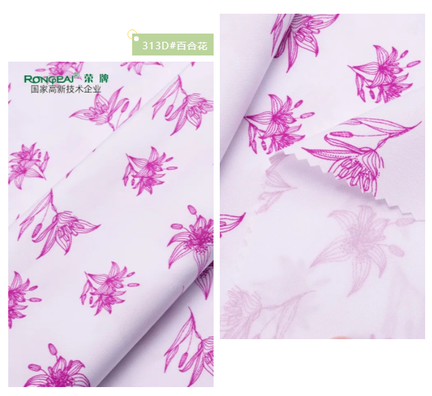 世界杯官网纺织护士服面料