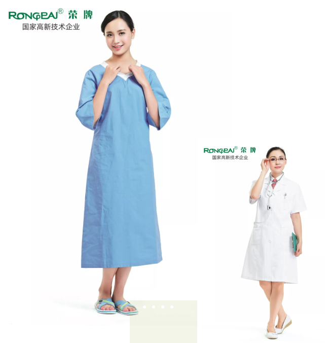 世界杯官网医纺