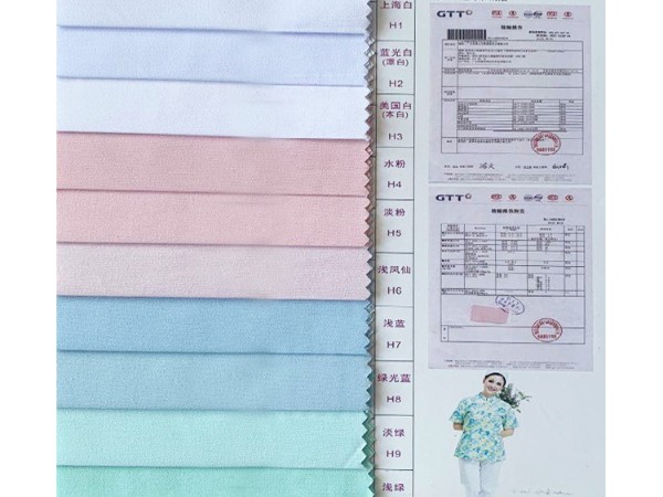 313K#吸湿排汗快干亚光新材料医护面料