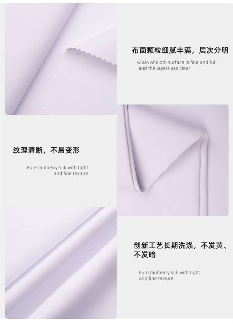 世界杯官网医用纺织