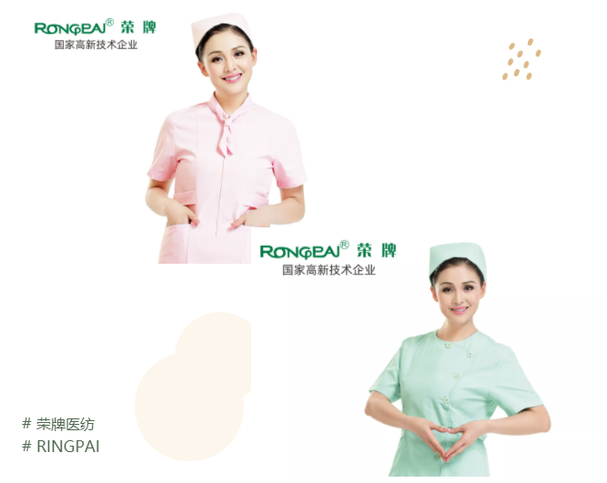 世界杯官网医纺