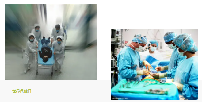 世界杯官网医纺